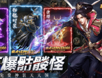 传奇手游之暗影 BOSS：神秘挑战，热血对决