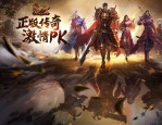 传奇手游之暗影 BOSS：神秘挑战，热血对决
