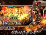 传奇手游私服全新金币版本震撼上线！纯复古公平散人福音