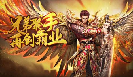 新开传奇手游私服BOSS的刷新时间 新区精准蹲守打宝攻略 第1张