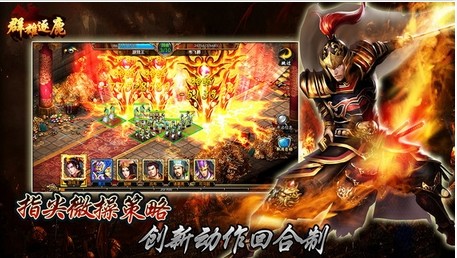 传奇手游私服全新金币版本震撼上线！纯复古公平散人福音 第1张