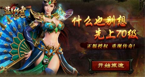 传奇私服手游赤月恶魔爆率怎么样？老玩家真实实测讲解 第1张
