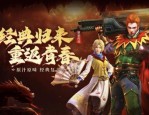 传奇私服手游零氪玩家高阶装备打造强化全攻略