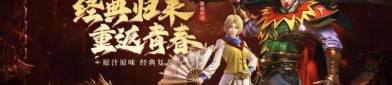 传奇私服手游零氪玩家高阶装备打造强化全攻略