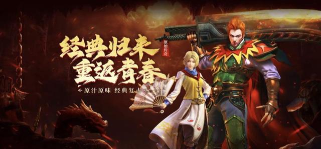 传奇私服手游零氪玩家高阶装备打造强化全攻略 第1张