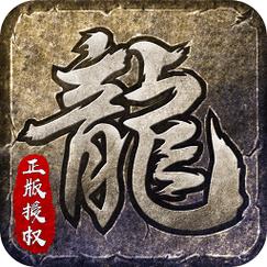 传奇手游私服花哨装备搭配，真的能提升伤害攻击吗？ 第1张